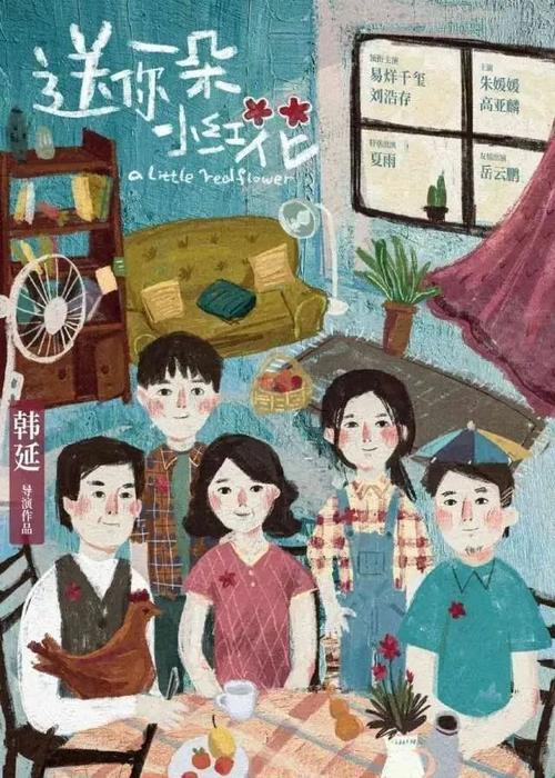 山东高中毕业证书查询